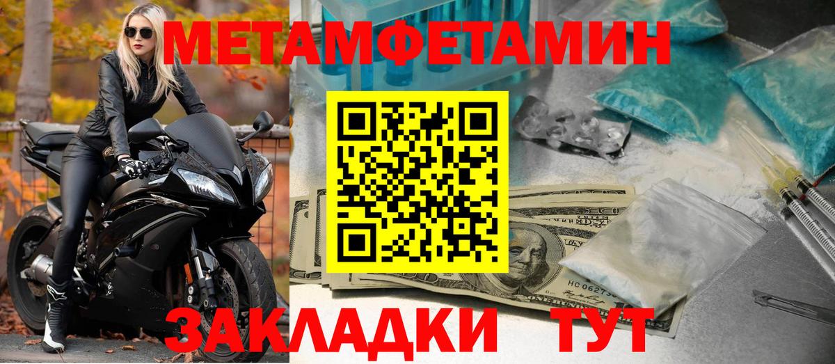 АМФ  Вход с VPN  Донской  АМФ  АМФЕТАМИН 98% 