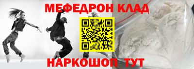 кокаин Краснодар