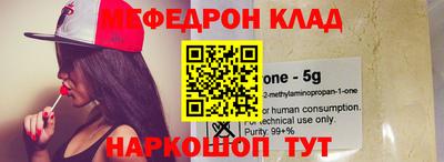 мескалин Кунгур