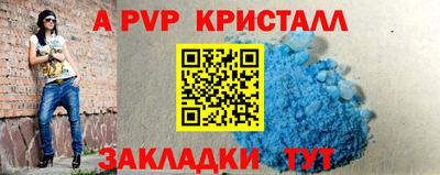кокаин Краснодар