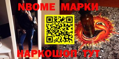ПСИЛОЦИБИНОВЫЕ ГРИБЫ Краснознаменск