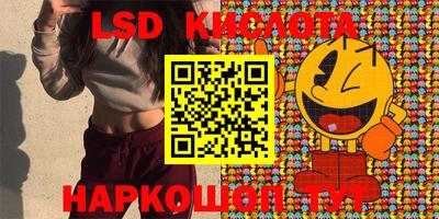 сатива Кумертау
