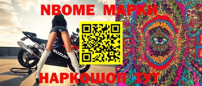 ПСИЛОЦИБИНОВЫЕ ГРИБЫ Краснознаменск