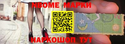 ПСИЛОЦИБИНОВЫЕ ГРИБЫ Краснознаменск