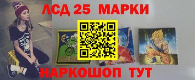 гашишное масло Краснокаменск