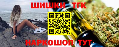 кокаин Краснодар