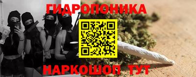ПСИЛОЦИБИНОВЫЕ ГРИБЫ Краснознаменск