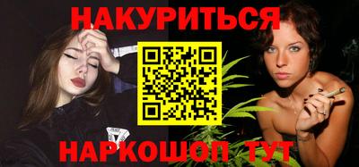 ПСИЛОЦИБИНОВЫЕ ГРИБЫ Краснознаменск
