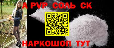 гашишное масло Краснокаменск