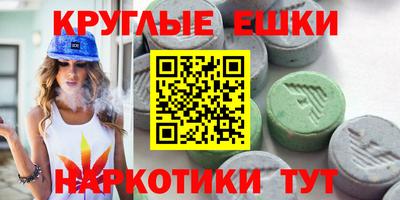 мескалин Кунгур