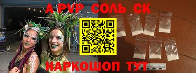 гашишное масло Краснокаменск