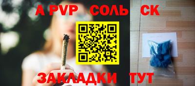 кокаин Краснодар