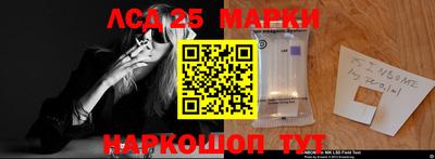 ПСИЛОЦИБИНОВЫЕ ГРИБЫ Краснознаменск