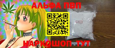 мескалин Кунгур