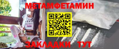 гашишное масло Краснокаменск