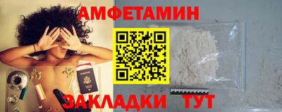 сатива Кумертау