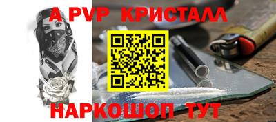 кокаин Краснодар