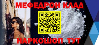 кокаин Краснодар