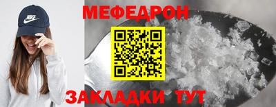 кокаин Краснодар