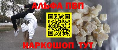 мескалин Кунгур