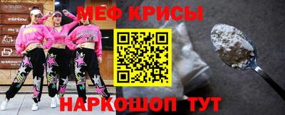 кокаин Краснодар