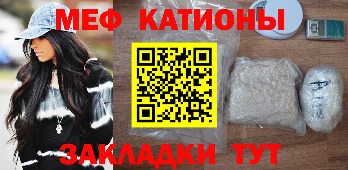 МЕФ  Донской