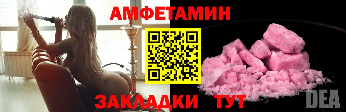 Метамфетамин мет  Метамфетамин мет  Донской  Вход с VPN 