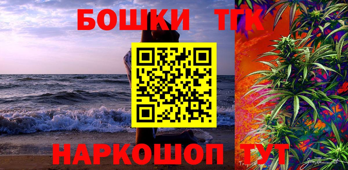 МАРИХУАНА план  МАРИХУАНА SATIVA & INDICA  Вход с VPN  Бошки Шишки VHQ  Донской 